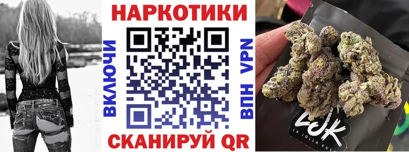 Купить наркотики сайты Борисоглебск Бошки Шишки  Alpha-PVP  Гашиш  Меф мяу мяу 
