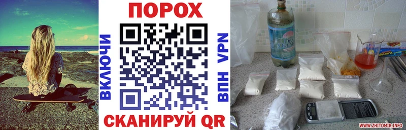 Амфетамин 98% Борисоглебск