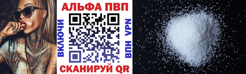 Alpha PVP мука  сколько стоит  Борисоглебск 
