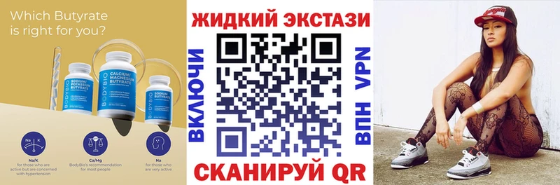 БУТИРАТ BDO  блэк спрут ССЫЛКА  Борисоглебск 