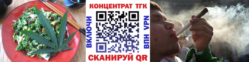 Canna-Cookies конопля  Борисоглебск 