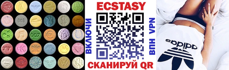 ЭКСТАЗИ 280мг дарнет шоп Борисоглебск