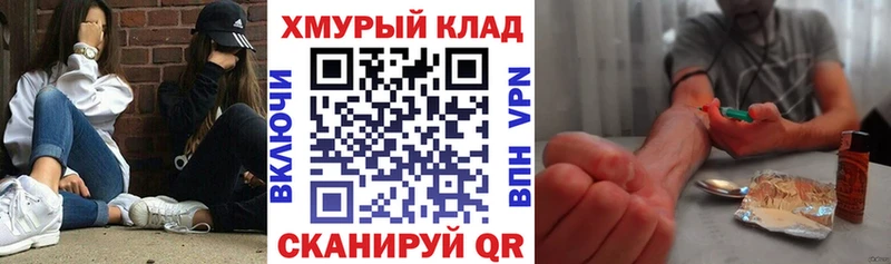 дарнет шоп  Борисоглебск  Героин Афган 
