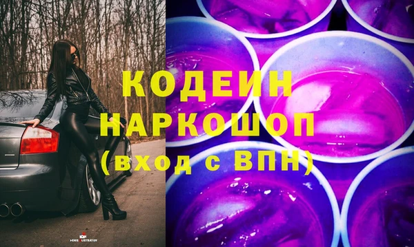 2c-b Балабаново