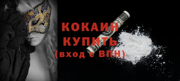 наркотики Баксан