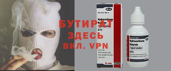 2c-b Балабаново