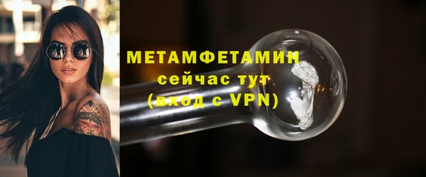 2c-b Балабаново