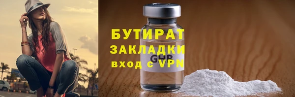 2c-b Балабаново