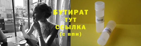2c-b Балабаново