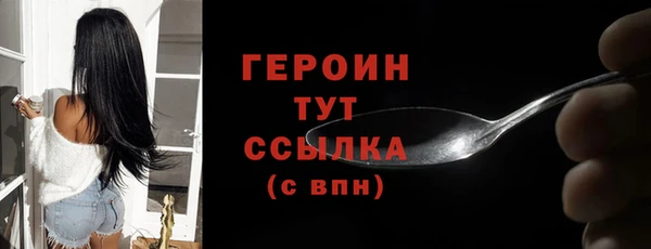 марихуана Сафоново