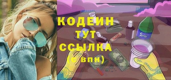 2c-b Балабаново