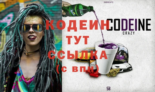 2c-b Балабаново
