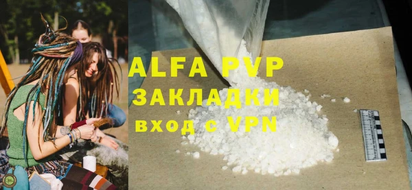 a pvp Балахна