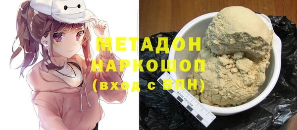 наркотики Баксан