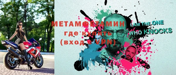 2c-b Балабаново