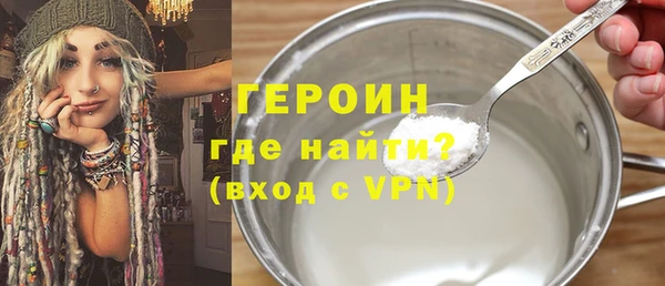 2c-b Балабаново