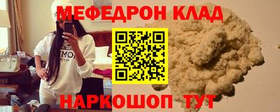 кокс Гудермес