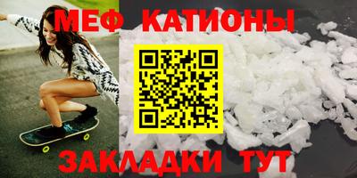 ALPHA-PVP Гуково