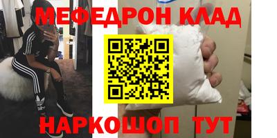 ALPHA-PVP Гуково