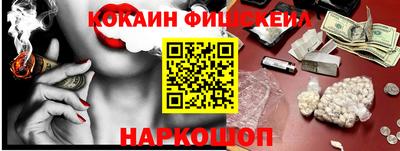 кокс Гудермес