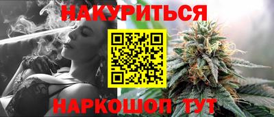 прущая мука Гулькевичи
