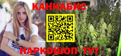 ALPHA-PVP Гуково