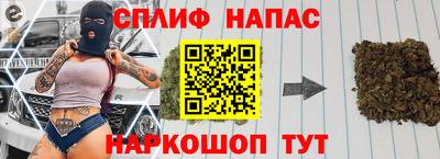 ALPHA-PVP Гуково
