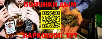 кокс Гудермес