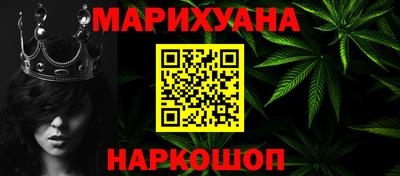 прущая мука Гулькевичи