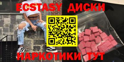 кокс Гудермес