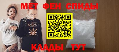 ALPHA-PVP Гуково