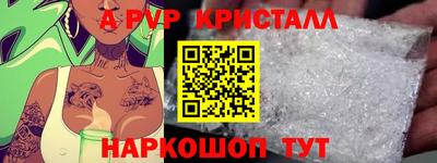 кокс Гудермес