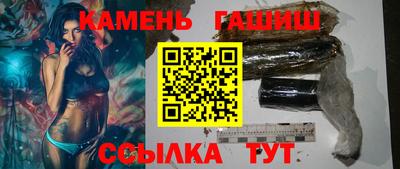 ALPHA-PVP Гуково