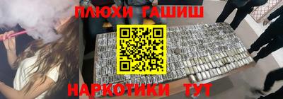 прущая мука Гулькевичи
