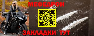 прущая мука Гулькевичи