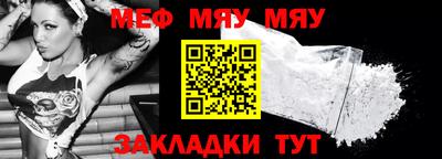 ALPHA-PVP Гуково