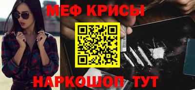 кокс Гудермес
