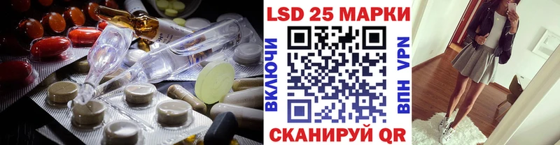 LSD-25 экстази ecstasy  купить наркоту  Борисоглебск 
