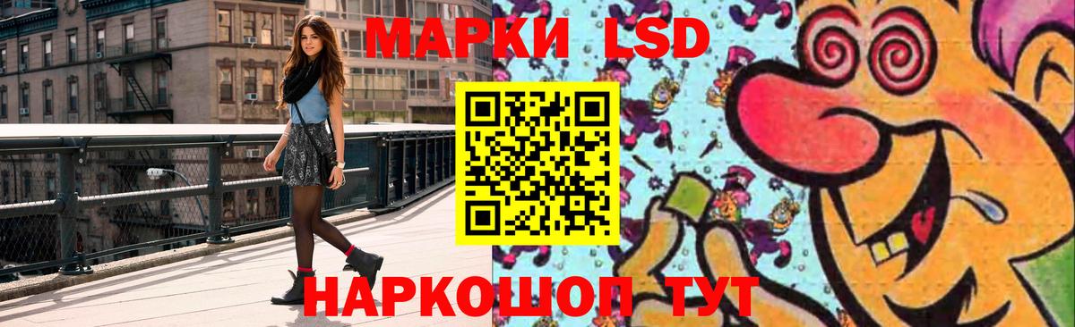 Борисоглебск  Лсд 25 экстази  Вход с VPN  LSD-25 экстази кислота 