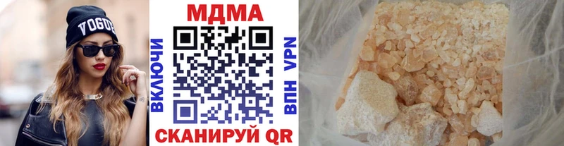 где купить наркоту  Борисоглебск  МДМА молли 