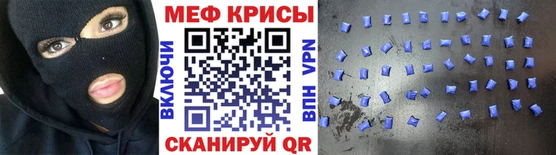 гидра рабочий сайт Борисоглебск Меф кристаллы