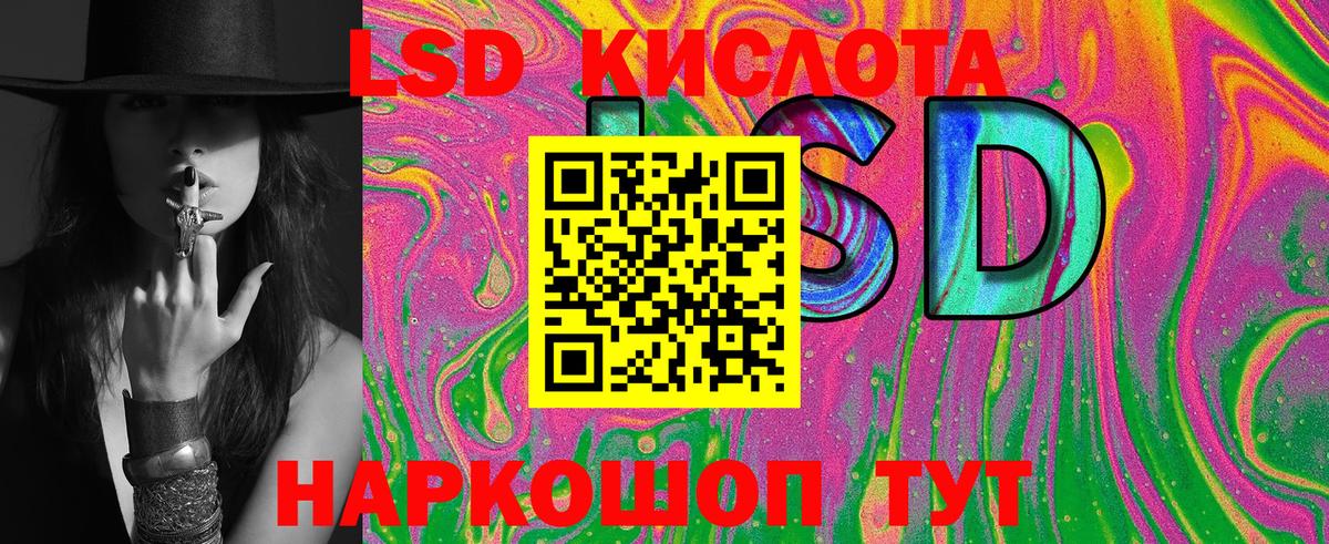 Борисоглебск  Марки N-bome 1,8мг  Вход с VPN  Марки N-bome 1,8мг 