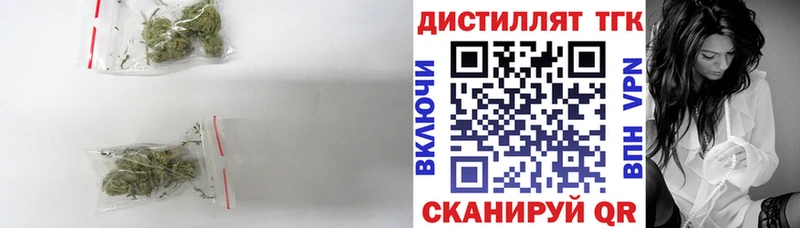 купить наркотик  hydra онион  Дистиллят ТГК гашишное масло  Борисоглебск 